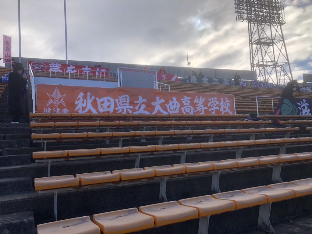 全国高校駅伝出場！