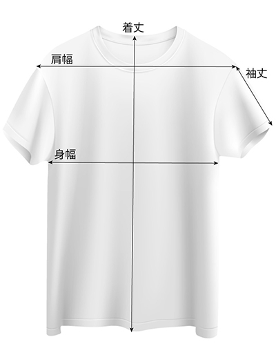 2024パリオリンピック応援事業（Tシャツ寸法）